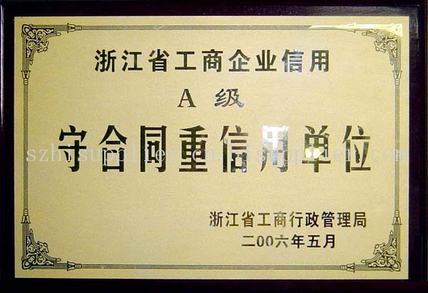 深圳市功能*强大的外贸推广平台