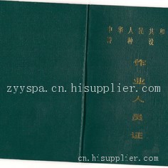 流动式起重机司机汽车吊操作证复审办理