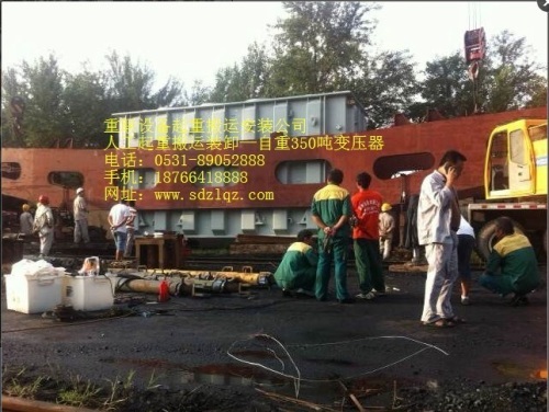 濟南工廠搬遷