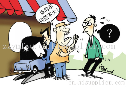 请问车子不见了。保险公司这边一定要车主到车