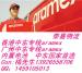 香港ARAMEX快遞鍵盤，鼠標到迪拜，阿聯酋，價格便宜，通關好