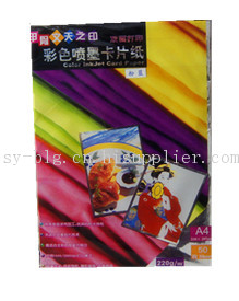 办公用品采购流程-海商网,打印机和耗材产品库