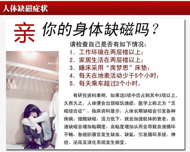 磁性竹纤维<em>睡衣厂</em>供应库-海商网,睡衣和浴衣供