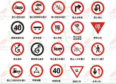 厦门交通指示牌