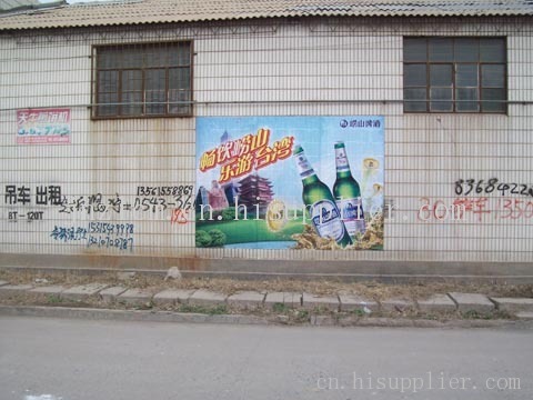 墙体喷绘膜制作公司|济南泽林广告传媒有限公司