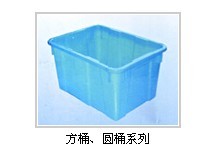 临沂市兰山区冠麒来塑料制品厂