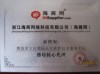 潍坊网站推广优化外包为你分享网络推广的渠道介绍