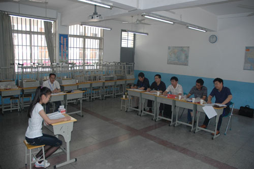 沂南县教师招聘培训机构哪家好-海商网,教育和