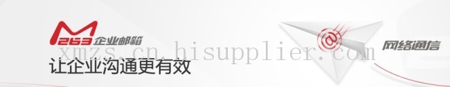 企业如何做好网站优化