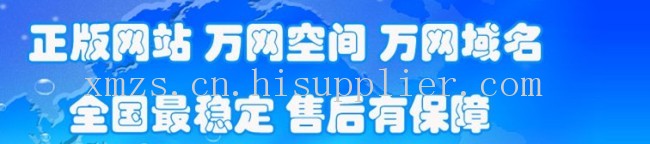 中小型企业如何选择域名