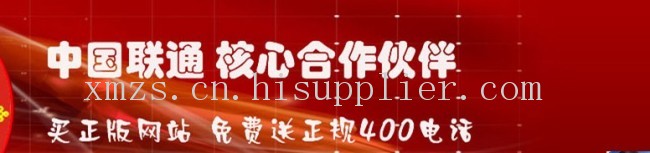 微信平台的优势