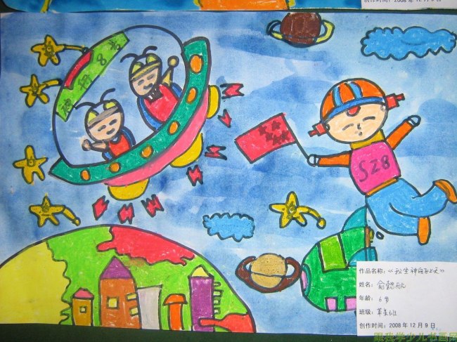 厦门绘画培训班 开设:儿童班、少儿班。 儿童绘画简介:能开发孩子的智力. 培养孩子热爱自然走进自然认识自然的兴趣. 培养孩子动手的能力. 让孩子掌握一技之长. 在学习的过程中,认识了其他的小朋友,结交了朋友,增加了友谊. 让孩子有了有意义的兴趣爱好,避免了没事上网玩游戏并沉迷其中的坏习惯.