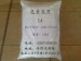 塑料用炭黑