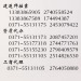 开封资质代理 
