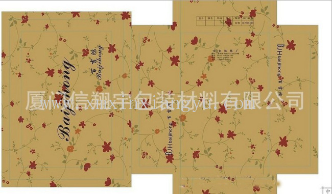 翔安牛皮纸包装