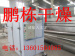 黄秋葵专用高效烘干干燥机