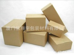 廈門信翔宇包裝材料有限公司