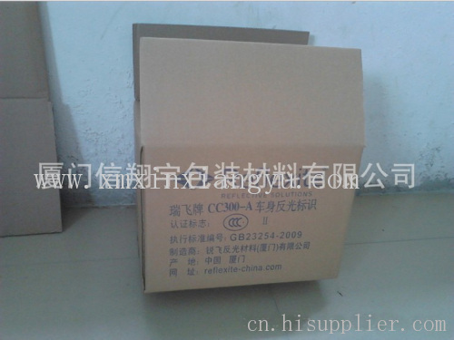 翔安纸盒