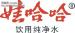 大連大連灣送水