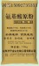 氨基酸鱼肥价格