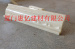 高度15CM 波浪花1 可做窗套