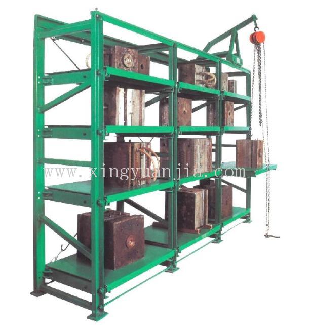 厦门大型模具架