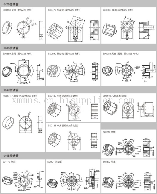 厦门皇冠/驱动/尾塞供应商