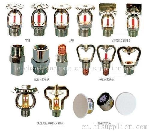 产地: 市 产品摘要: 1,玻璃球洒水喷头是《自动喷水灭火系统》中
