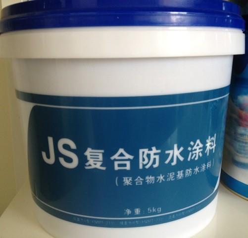 js防水涂料