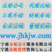 寧波公司註銷
