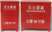 福安消防|任丘市福安消防器材有限公司