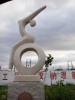 广汉抽象艺术石雕