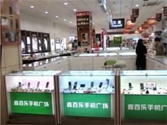 http://images.hisupplier.com/var/userImages/201405/05/175107159850_240.jpg