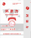 虾蟹缺钙脱壳困难 虾蟹软壳病 