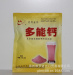 虾蟹缺钙脱壳困难 虾蟹软壳病 虾脱壳素