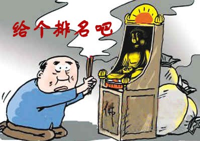蘇州網絡推廣的方式有哪些?