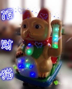 摇摇车三大罪状宝宝应远离