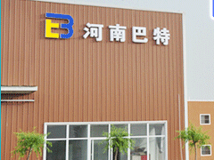 河南巴特金典高新材料有限公司