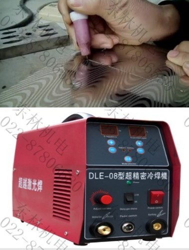橱柜薄板焊接冷焊机,不锈钢楼梯扶手焊接冷焊机