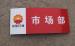 南寧亞克力品定做廠家