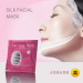 法國Silk Facial Mask蠶絲面膜