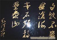 雕刻材料