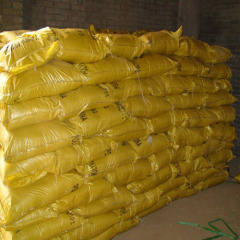 贵阳磷肥包装编织袋厂