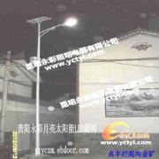 貴州太陽能路燈 貞豐爛泥溝金礦案例