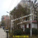 貴陽太陽能路燈