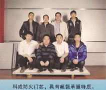 http://images.hisupplier.com/var/userImages/201407/29/182032360329_240.jpg