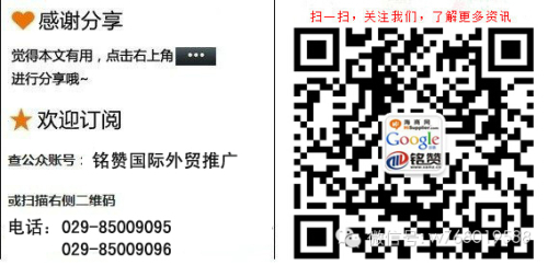 手机网站怎么做竞价推广?