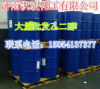 扬子石化涤纶级乙二醇原液厂家直供冷媒乙二醇价格