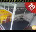 直接供应：床板、胶床板、塑胶床板