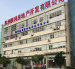 辦公室裝修沙發布置